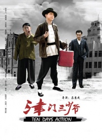 精品中文字幕一区二区三区